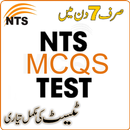 NTS TEST MCQs : All TEST Preparation APK