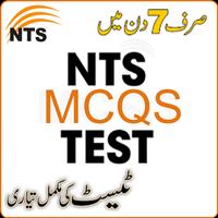 NTS TEST الملصق
