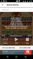 All God Mantra Lyrics Hindi capture d'écran 2