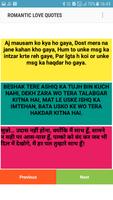 Romantic Love Shayari Quotes screenshot 2