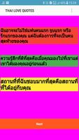 Thai Love Quotes скриншот 1
