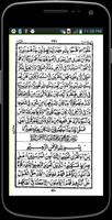 برنامه‌نما Read and Listen Quran offline عکس از صفحه