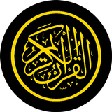 Read Quran Offline icon