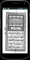1 Schermata Read Quran Offline