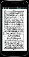 2 Schermata Read Quran Offline