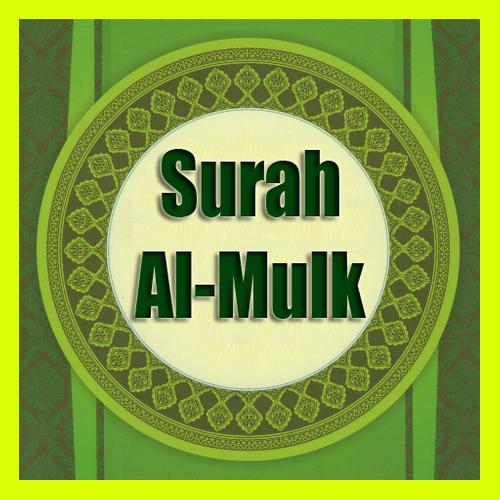 Surah Al-Mulk Arab Latin dan Artinya for Android - APK ...
