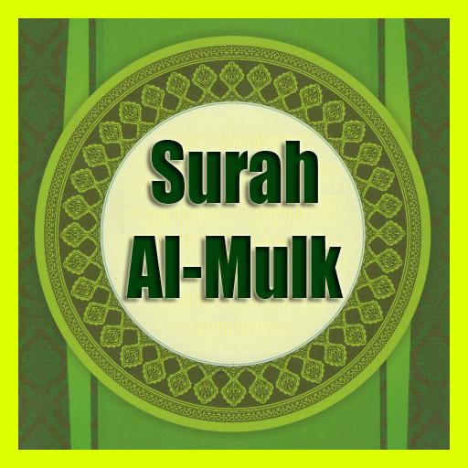 Surah Al Mulk Arab Latin Dan Artinya For Android Apk Download