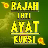 Rajah Inti Ayat Kursi পোস্টার