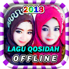 Lagu Qosidah Lengkap Offline आइकन