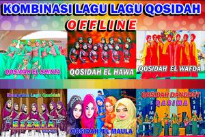 Lagu Qosidah Lengkap Offline screenshot 2