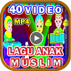 آیکون‌ New Video Lagu Anak Muslim