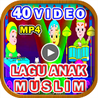 New Video Lagu Anak Muslim アイコン