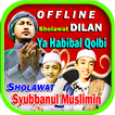 Sholawat Syubbanul Muslimin Terbaru