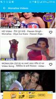 Bhojpuri Videos - Bhojpuri AtoZ ,Bhojpuri Allinone capture d'écran 3