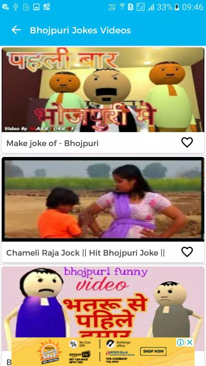 Bhojpuri Videos - Bhojpuri AtoZ ,Bhojpuri Allinone APK for Android Download