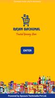 Rajan Bachumal Affiche