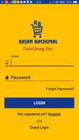 Rajan Bachumal 截图 1