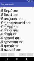 Vishu Sahasra Namavali Archana الملصق
