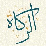 Zakat Calculator icon