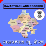 Rajasthan Land Records आइकन