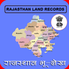 Rajasthan Land Records Zeichen