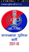 Rajasthan Police Bharti Tayari 2017-18 Affiche