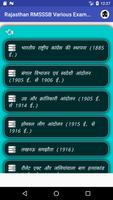 Rajasthan RSMSSB Various Exam  screenshot 3