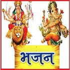 ikon भजन आरती/ Bhajan Aarti