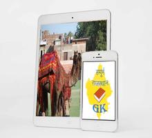 Rajasthan GK 2018 - One Liner General Knowledge capture d'écran 1