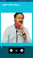 Rajiv Dixit Swadeshi Chikithsa Telugu Offline 截图 2