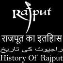 History of Rajputs APK
