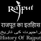 History of Rajputs icône