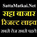 SattaMatkai.Net-सट्टा मटका लाइव रिजल्ट APK