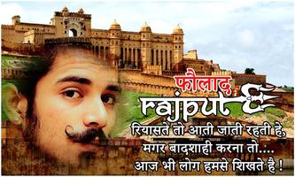 Rajput Photo Frames Screenshot 1