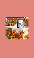 Rajsthani Recipe โปสเตอร์