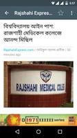 Rajshahi Express captura de pantalla 2