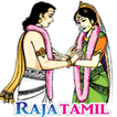 Rajatamil