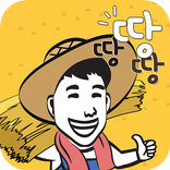 부동산 전문 앱 '땅땅땅'