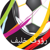 raouuf khlif talk APK