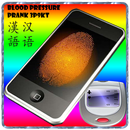 Finger Blood Prank-APK