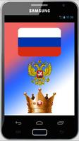 Russia Monarchy and Stats Affiche