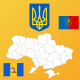 Ukraine State Maps and Flags icône