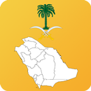 Saudi Arabia State Maps APK