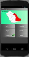 Saudi Arabia State Maps screenshot 3
