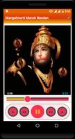 Bhakti Ringtones(भक्ति रिंगटोन्स) スクリーンショット 2