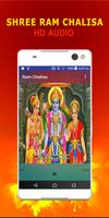 Shri Ram Chalisa اسکرین شاٹ 1