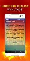 Shri Ram Chalisa स्क्रीनशॉट 2