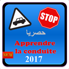 سلاسل تعليم السياقة في المغرب 2017 Zeichen