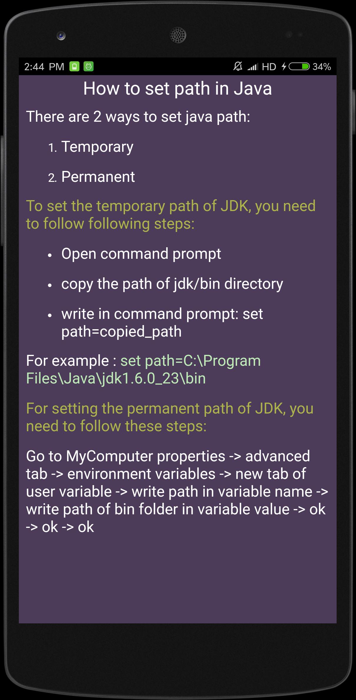 Начинающие Учебник Java Для Андроид - Скачать APK