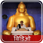 Ram Katha Videos icon